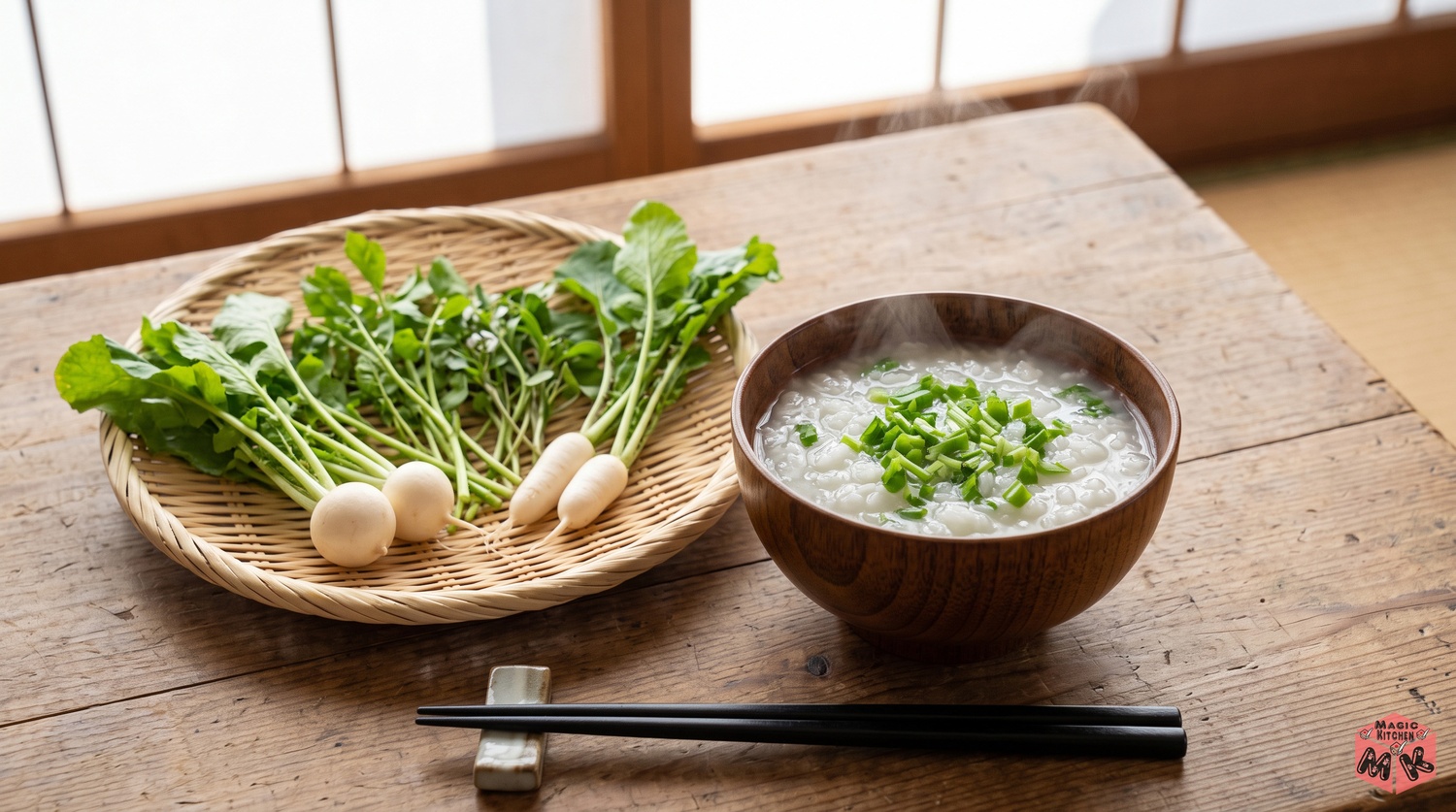 七草粥の椀と七草セットの1月7日の朝の食卓イメージ