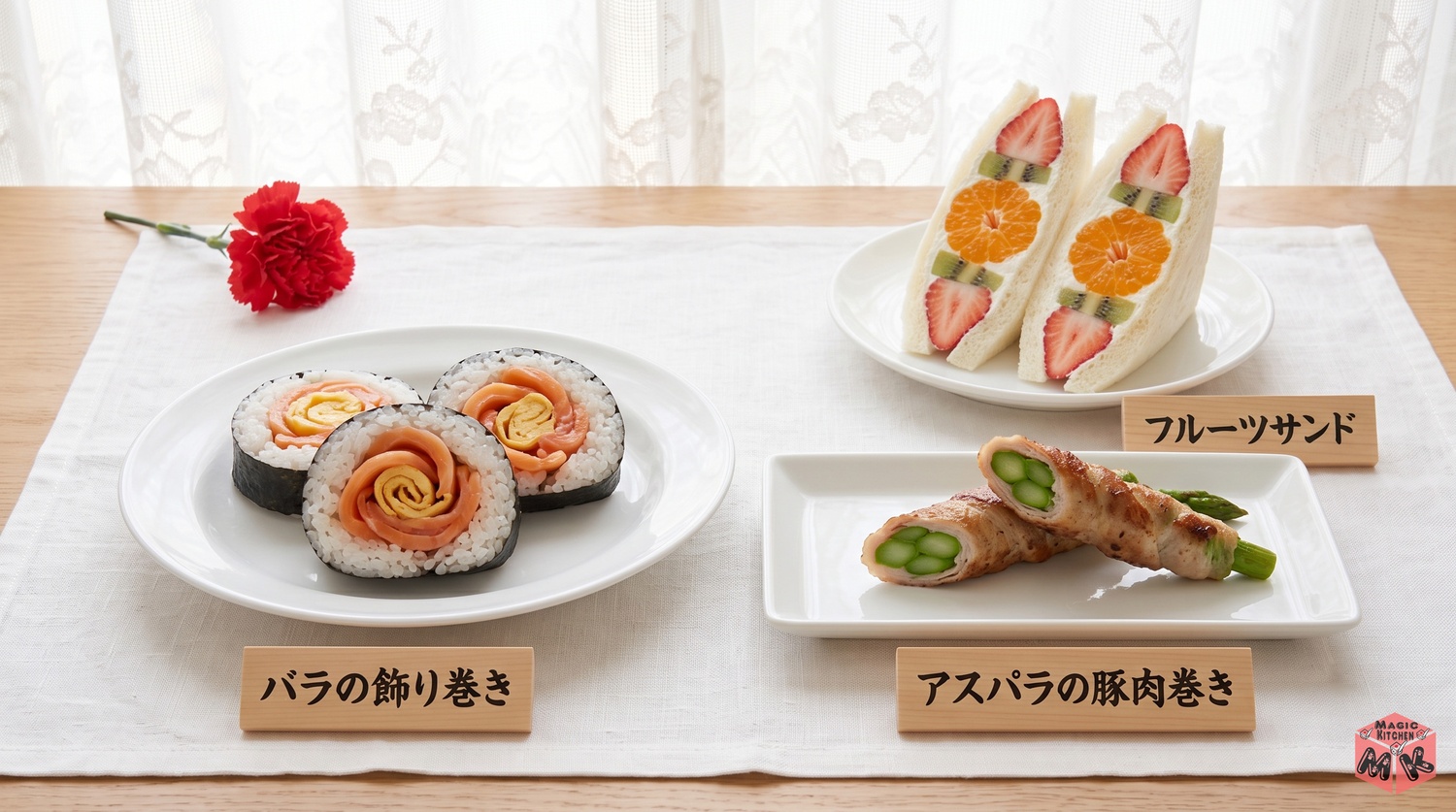 母の日の献立例B花束ブランチ型の配膳イメージ