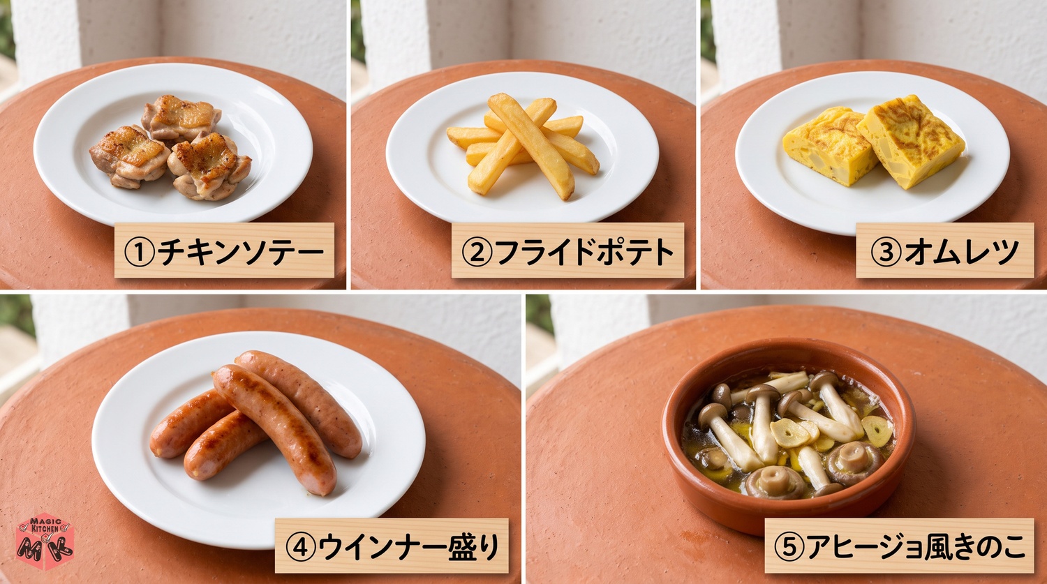 トマト鍋に合うもう一品5選の並び