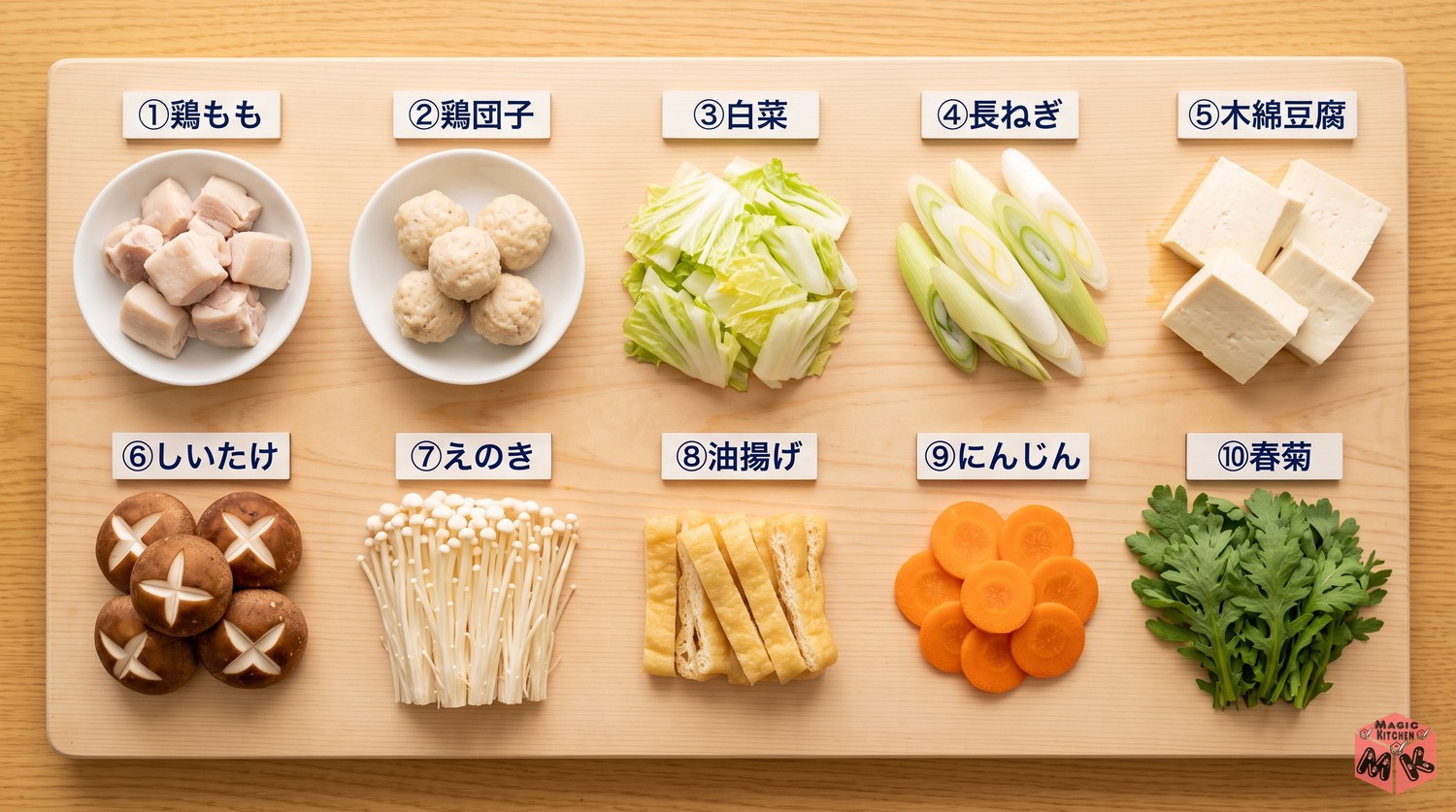 ちゃんこ鍋の定番の具材10選