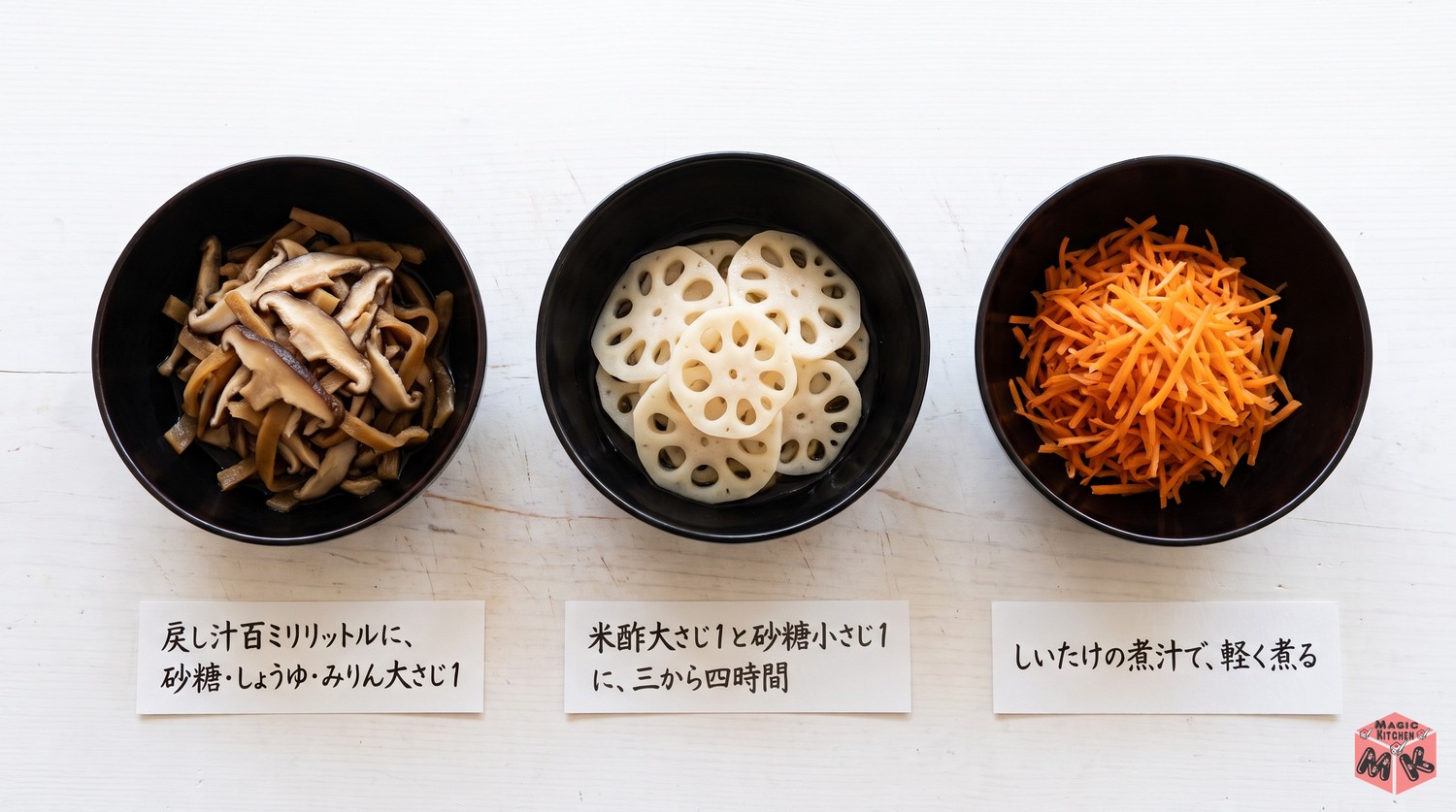ちらし寿司の具の下ごしらえ