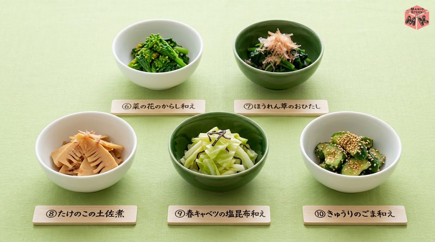 ちらし寿司に合う副菜5選