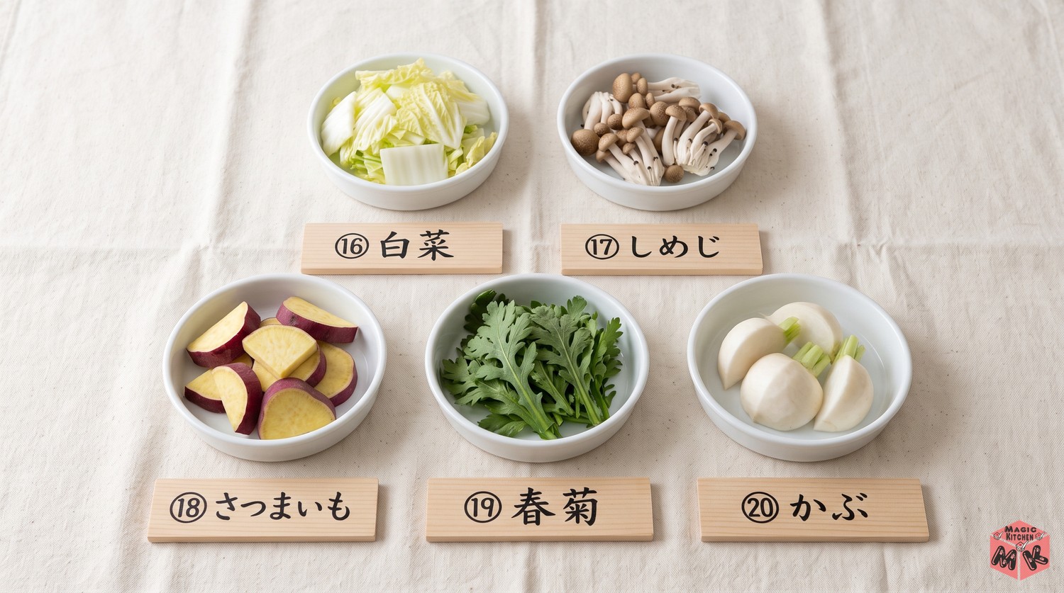 粕汁の変わり種の具材5選