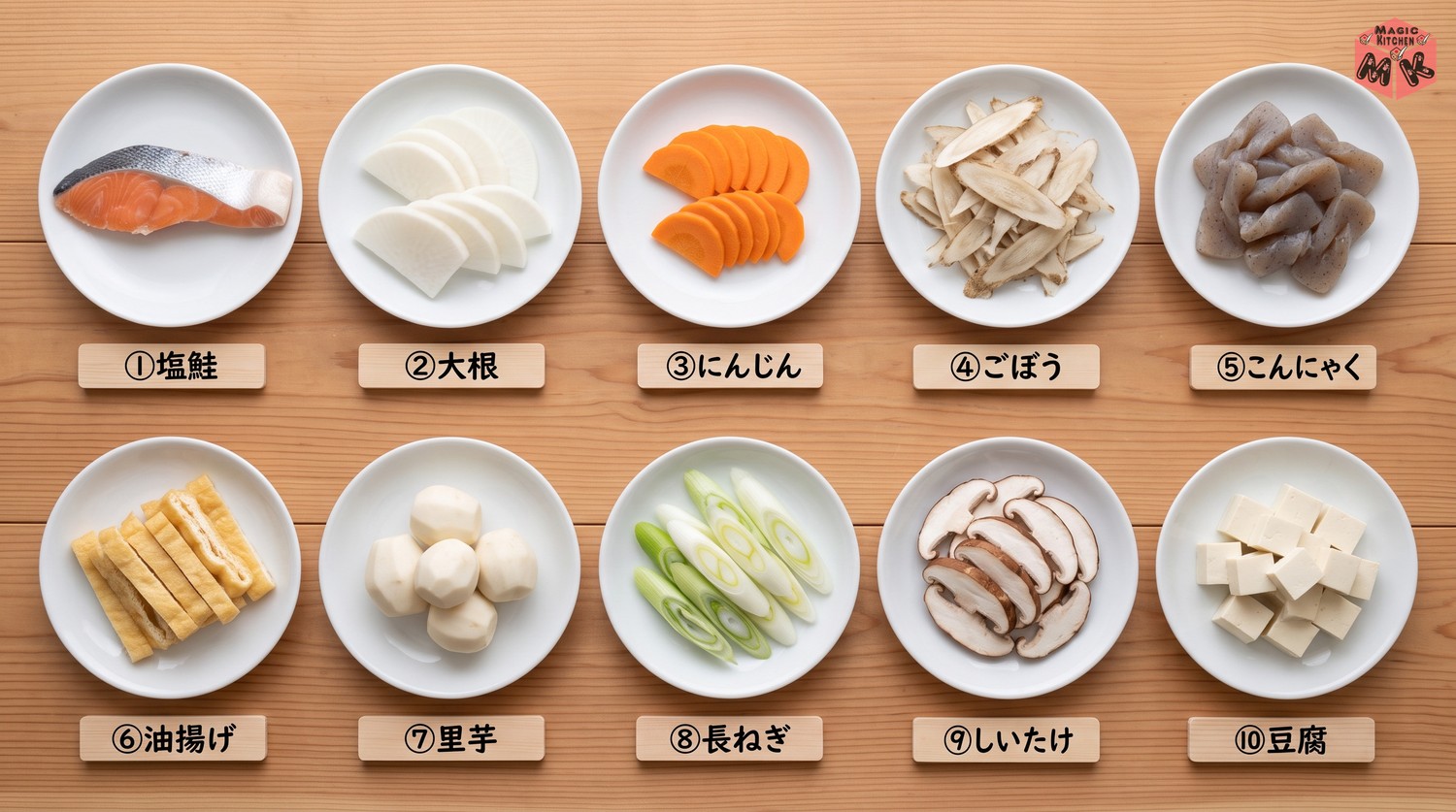 粕汁の定番の具材10選