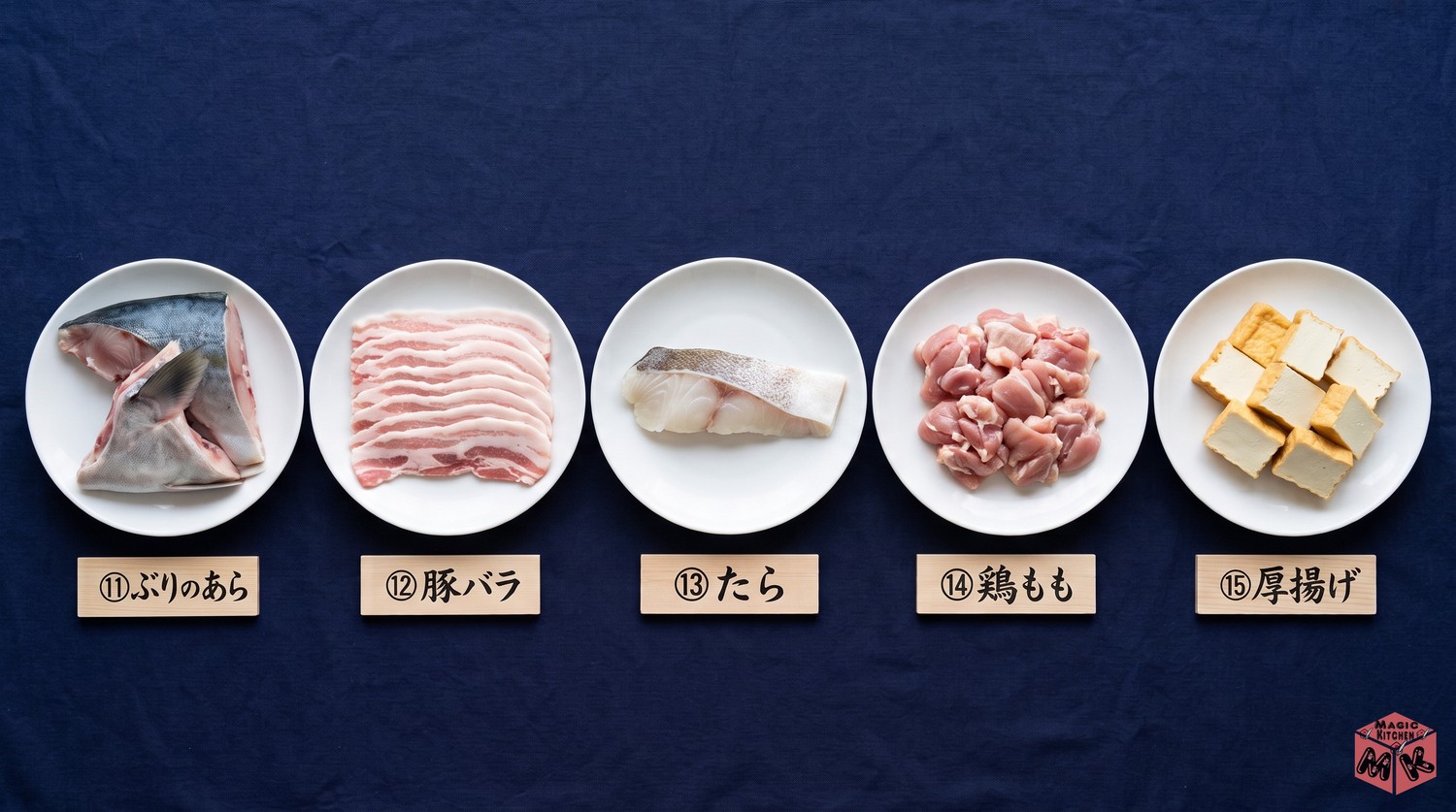 粕汁の主役を替える具材5選