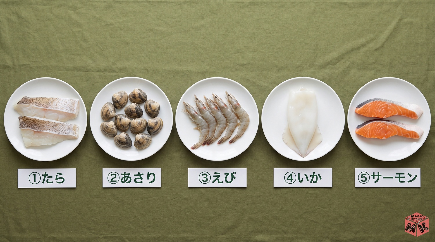 トマト鍋の魚介の具材5選