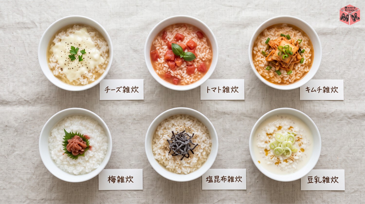 雑炊の変わり種の具材6選