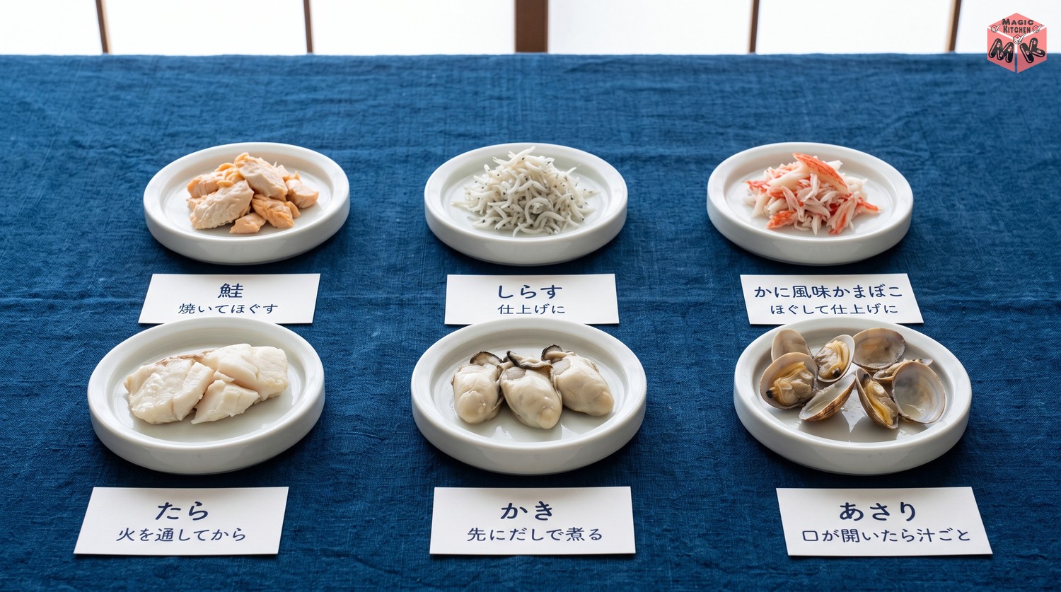 雑炊のうま味の具材6選