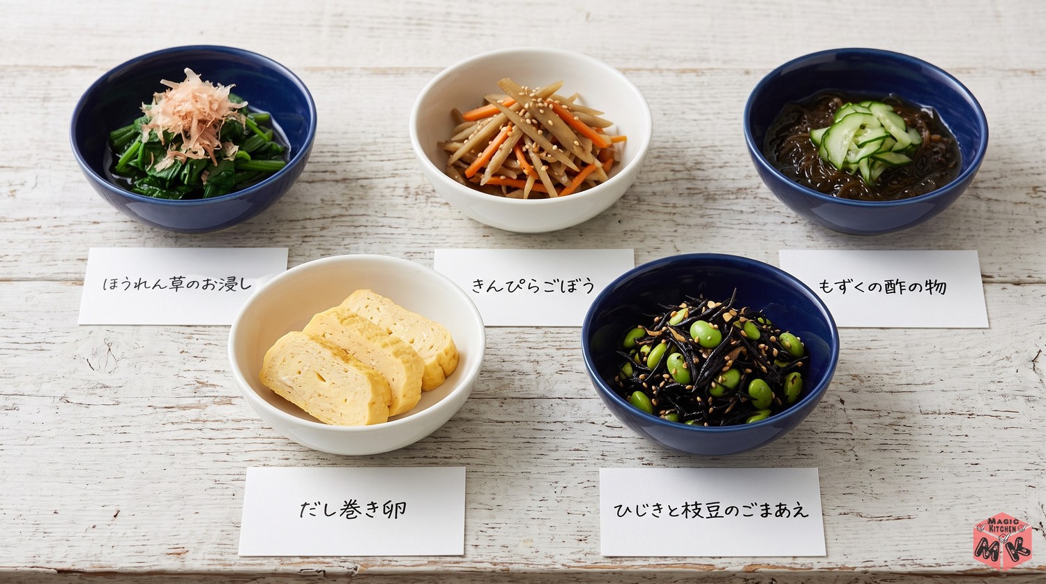 揚げ出し豆腐に合うもう一品5選