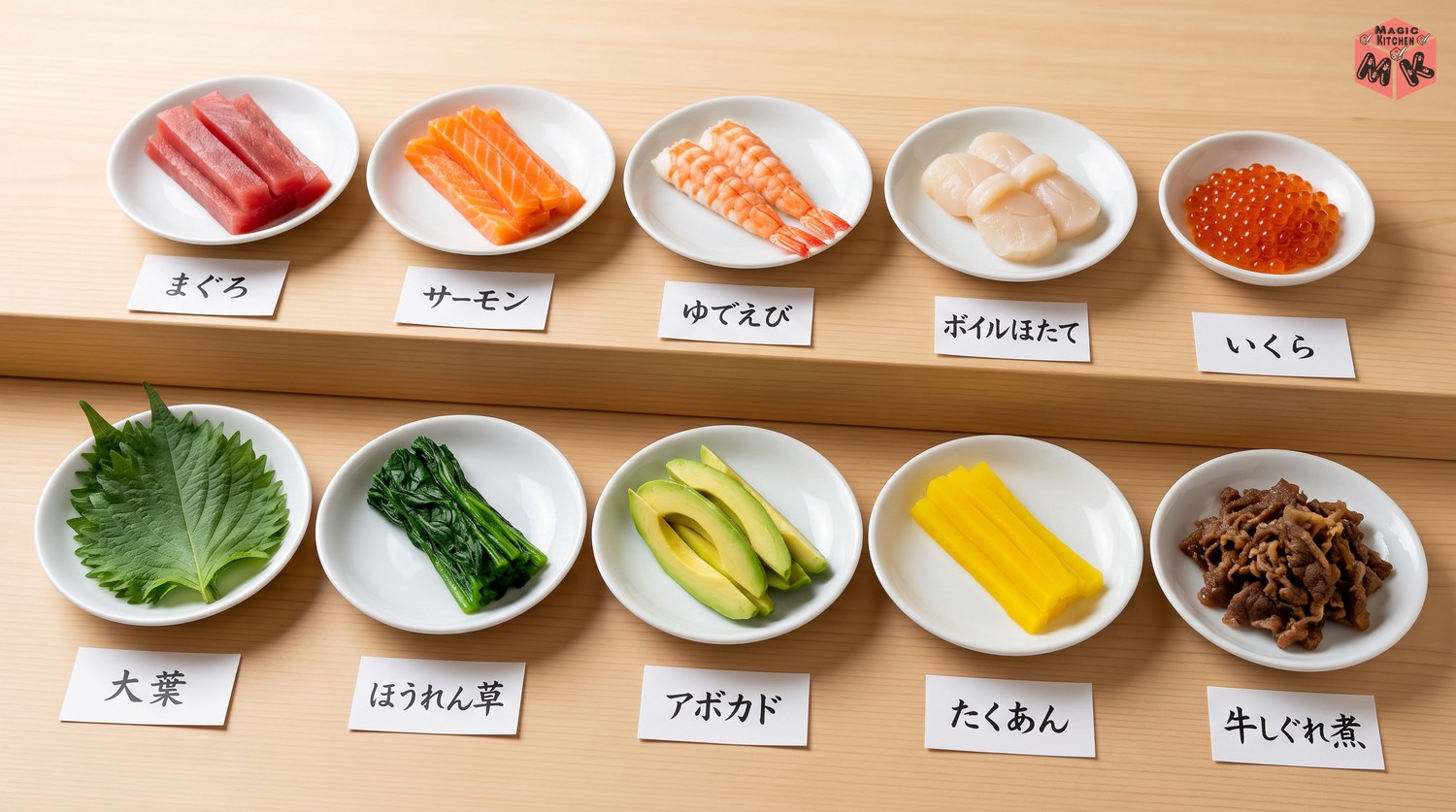 太巻きの変わり種の具材10選