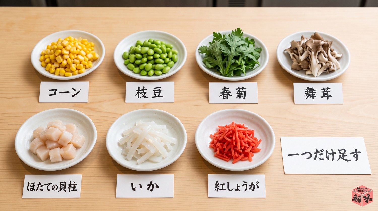 かき揚げの変わり種の具材7選