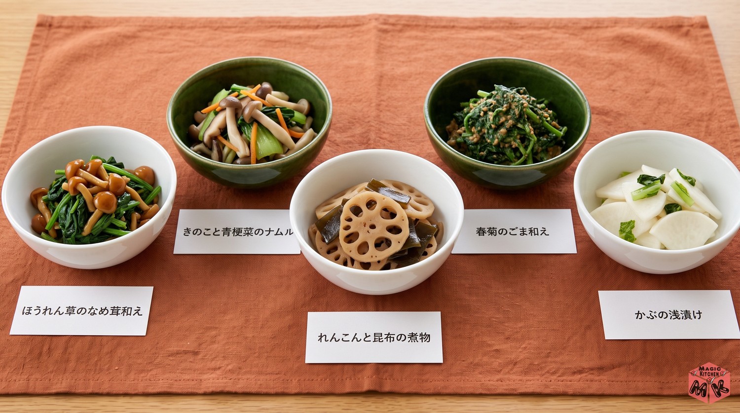 栗ご飯に合う副菜5選