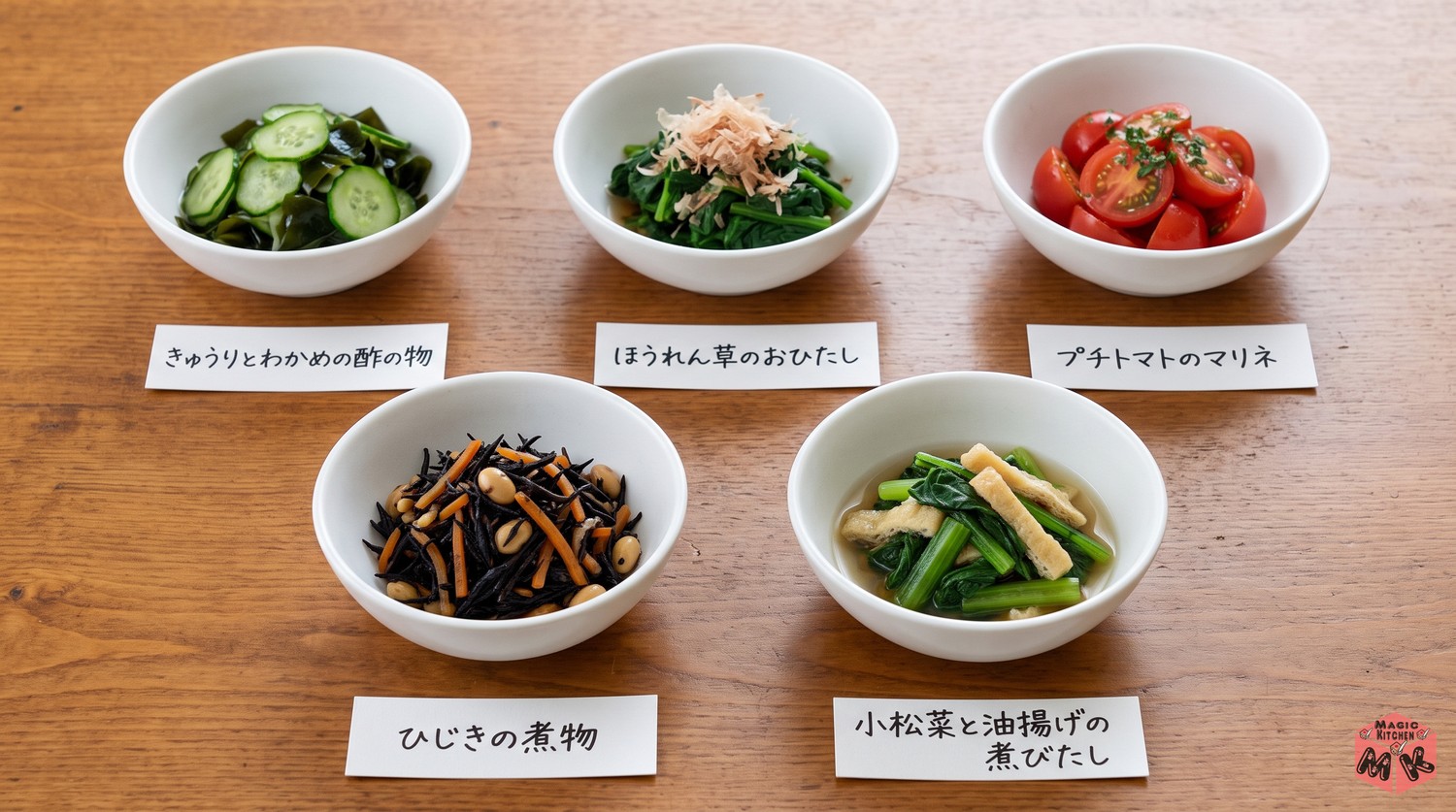 ポテトサラダの献立にもう一品5選