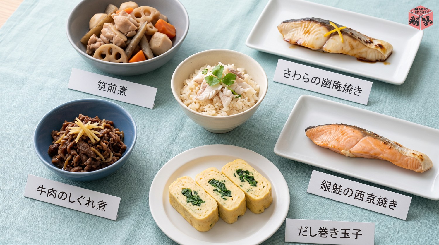 鯛めしに合う主菜5選