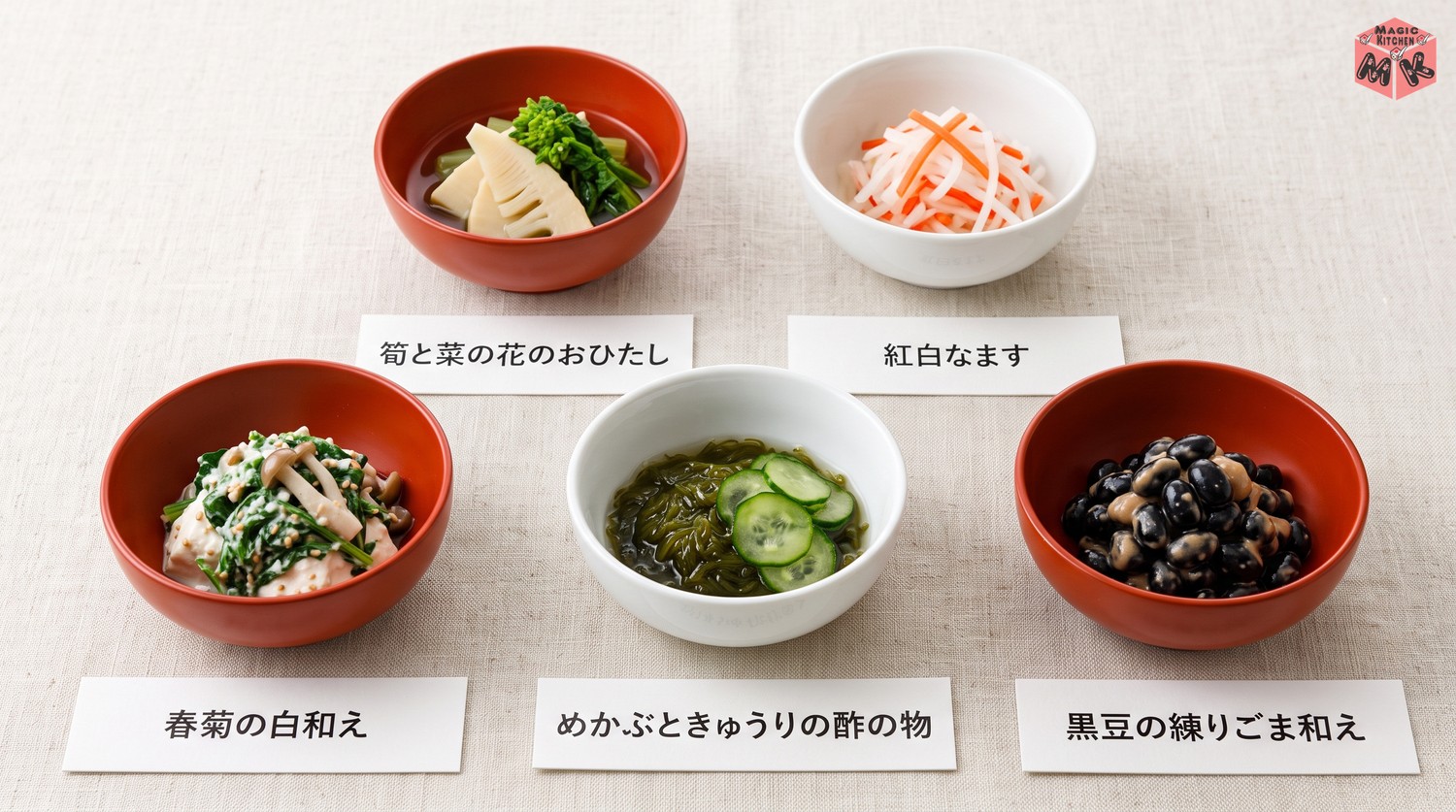 鯛めしに合う副菜5選